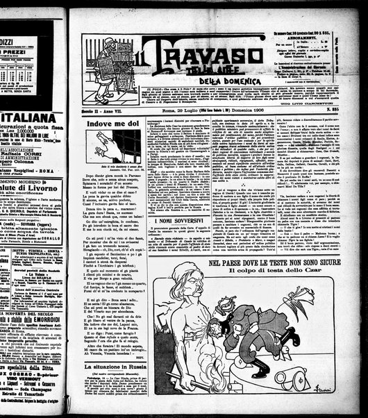 Il travaso delle idee della domenica