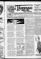 giornale/RML0028131/1906/Maggio/11