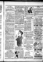 giornale/RML0028131/1906/Ottobre/7