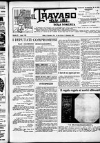 giornale/RML0028131/1907/Dicembre