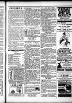 giornale/RML0028131/1907/Luglio/15