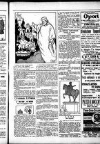 giornale/RML0028131/1907/Luglio/3