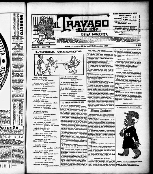 Il travaso delle idee della domenica