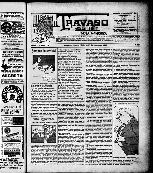 Il travaso delle idee della domenica