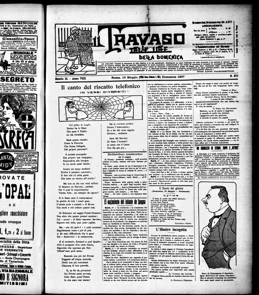 Il travaso delle idee della domenica