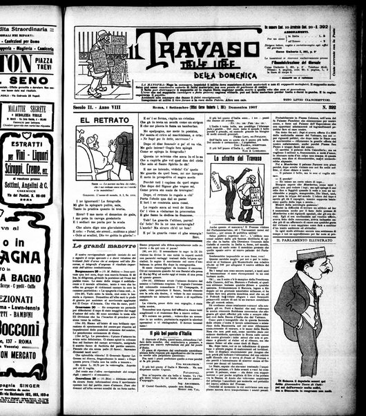 Il travaso delle idee della domenica