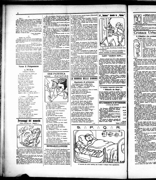 Il travaso delle idee della domenica