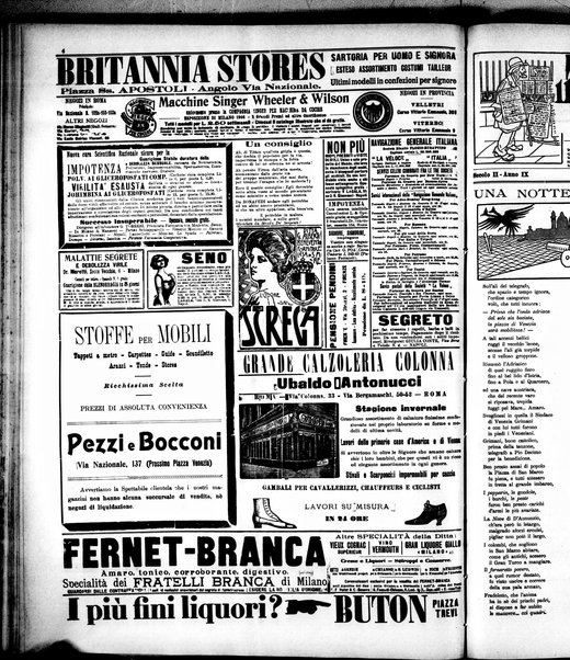 Il travaso delle idee della domenica