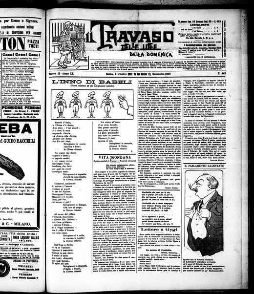 Il travaso delle idee della domenica