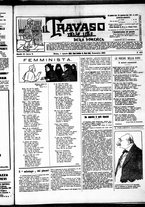 giornale/RML0028131/1909/Agosto/1