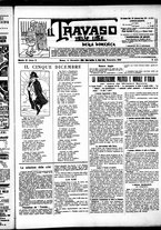 giornale/RML0028131/1909/Dicembre/5
