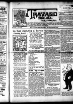 giornale/RML0028131/1911/Ottobre/5