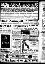 giornale/RML0028131/1911/Settembre/12