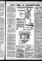 giornale/RML0028131/1912/Febbraio/7