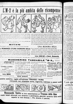 giornale/RML0028131/1912/Novembre/16