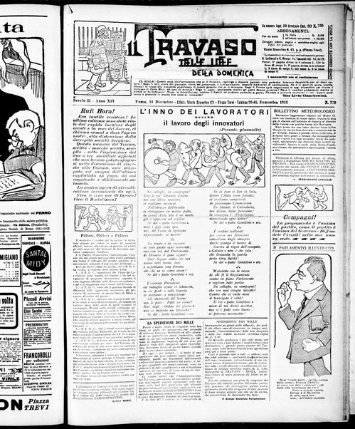 Il travaso delle idee della domenica