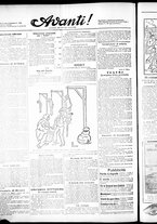 giornale/RML0028131/1913/Dicembre/6