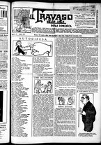 giornale/RML0028131/1913/Luglio/7