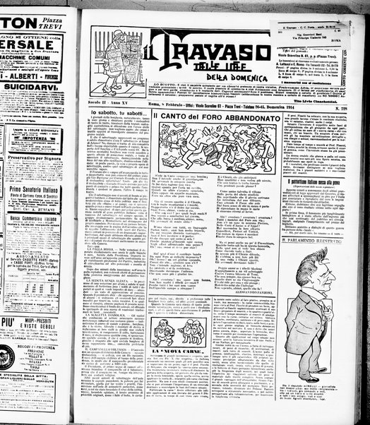 Il travaso delle idee della domenica