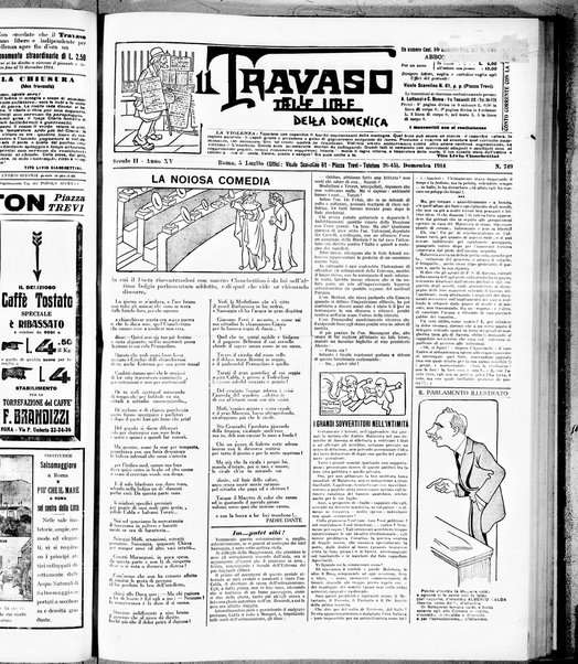 Il travaso delle idee della domenica