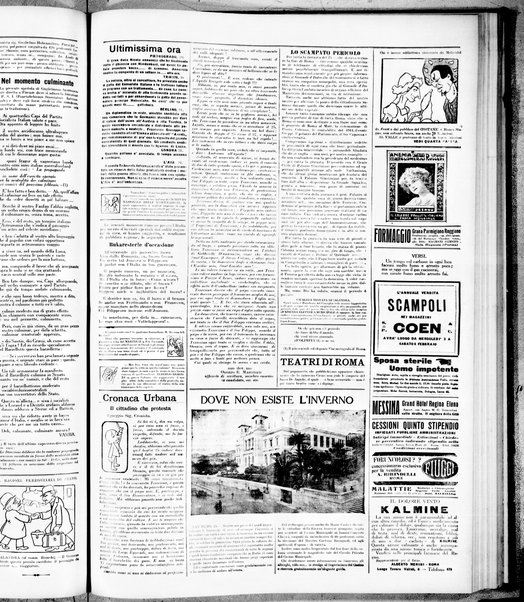 Il travaso delle idee della domenica