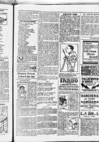 giornale/RML0028131/1917/Agosto/15