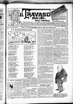giornale/RML0028131/1917/Aprile/5