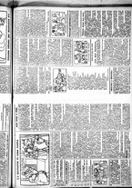 giornale/RML0028131/1917/Gennaio/7