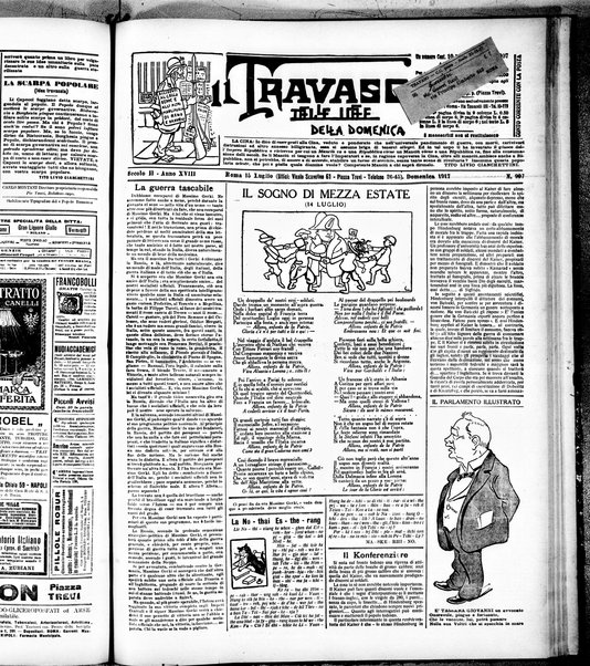 Il travaso delle idee della domenica