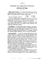 giornale/RML0028341/1882/unico/00000174