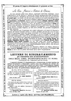 giornale/RML0028341/1890/unico/00000513
