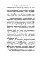 giornale/RML0028633/1882/unico/00000403