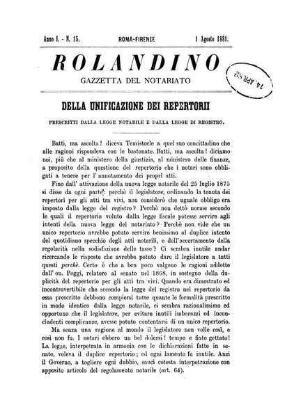 Rolandino gazzetta del notariato