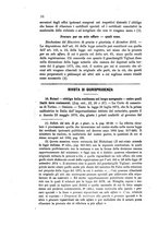 giornale/RML0029019/1884/unico/00000056