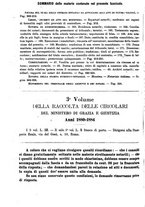 giornale/RML0029019/1886/unico/00000226