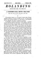 giornale/RML0029019/1886/unico/00000287