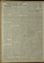 giornale/RML0029034/1915/19/2