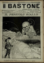 giornale/RML0029034/1915/33/1