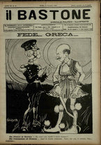 giornale/RML0029034/1915/50
