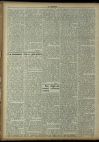 giornale/RML0029034/1916/16/6