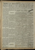 giornale/RML0029034/1916/33/2