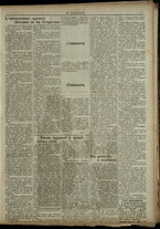 giornale/RML0029034/1916/38/3