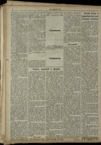 giornale/RML0029034/1916/43/6