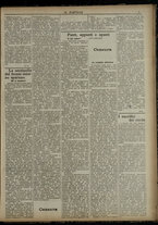 giornale/RML0029034/1916/44/3