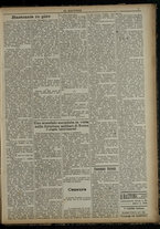 giornale/RML0029034/1916/46/7