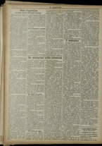 giornale/RML0029034/1916/49/2