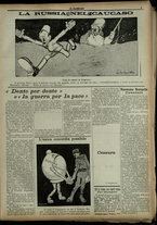 giornale/RML0029034/1916/9/5
