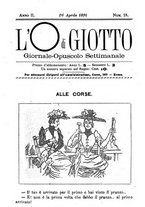 giornale/RML0029129/1890-1891/unico/00000545