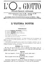 giornale/RML0029129/1892/unico/00000511