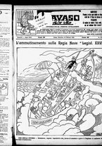 giornale/RML0029290/1922/Febbraio/17